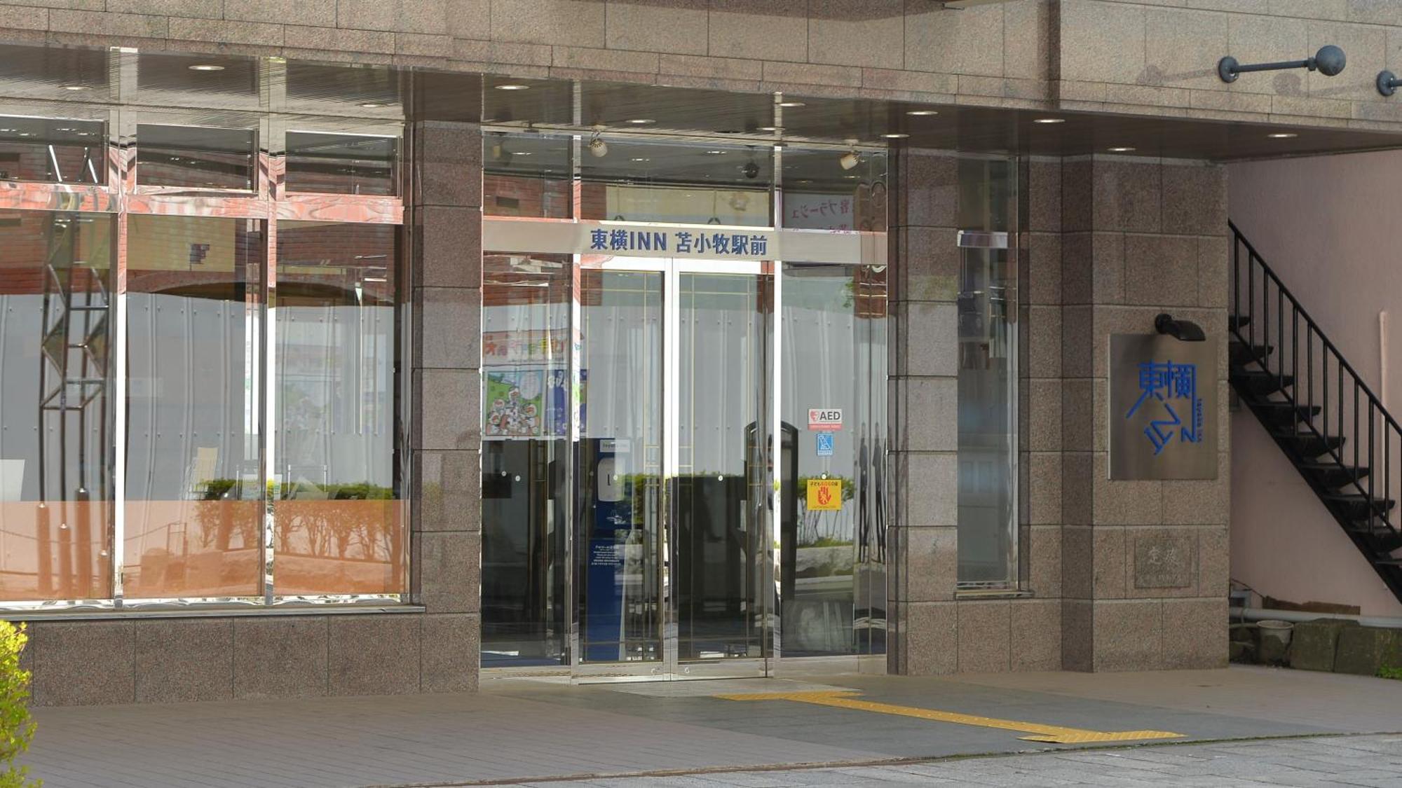 東横inn苫小牧駅前 エクステリア 写真