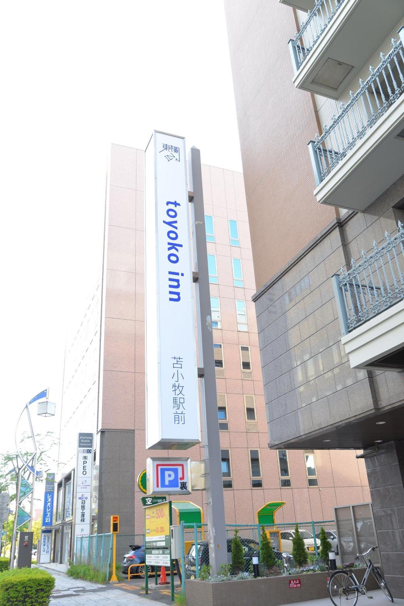 東横inn苫小牧駅前 エクステリア 写真